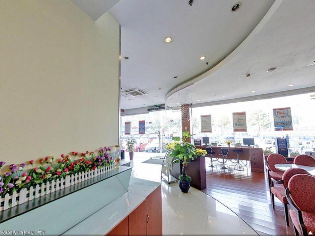 Hanting Hotel Shanghai Songjiang Экстерьер фото